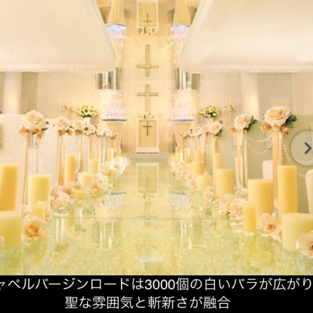 ブリリアントローザ表参道 すぐ婚申し込みで今なら最大143万円off How To 幸せな結婚式 Enjoy Wedding